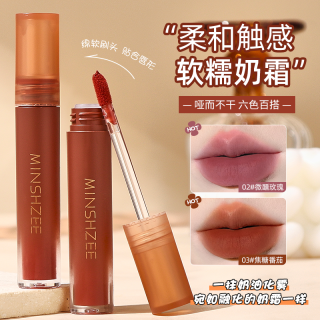 奇遇朵拉 慕斯唇泥哑光雾面不易沾杯显白口红学生奶茶色唇釉秋冬白月光