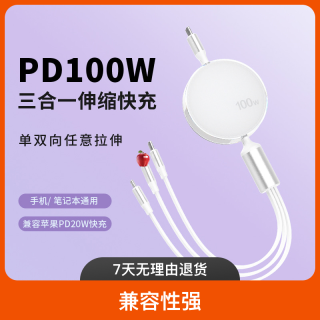 汽车车载Typec转USB3.0充电转换器大众奔驰宝马奥迪otg手机转接头