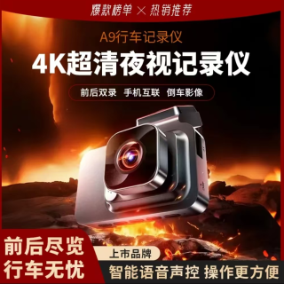新款免走线倒车影像前后双摄4K超高清监控vd超高清行车记录仪