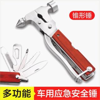 车载多功能救生锤破窗器汽车应急用品