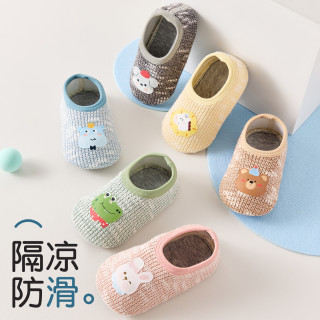 春秋儿童地板袜室内防滑隔凉鞋套幼儿宝宝地板鞋居家袜子学步袜套