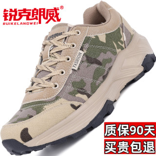 正品迷彩户外越野跑鞋男轻便透气超轻减震系带劳保运动登山训练鞋