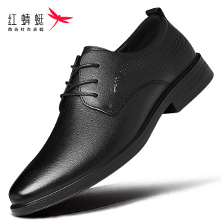 红蜻蜓 男鞋春季尖头皮鞋男真皮头层牛皮商务正装休闲鞋子软皮透气
