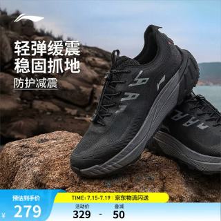 李宁 逐野v2丨休闲慢跑鞋男子2026新款轻便透气简约百搭运动跑鞋 黑色-1 43
