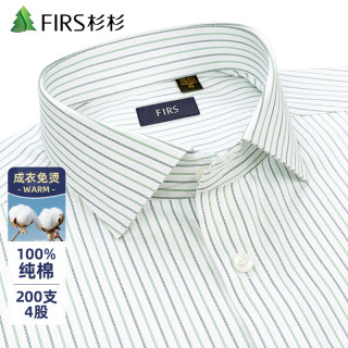 杉杉 短袖衬衫男纯棉商务休闲高端条纹衬衣 绿条 41