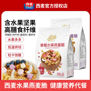 西麦 燕麦脆草莓水果酸奶混合果干燕麦脆麦片饱腹即食早餐代餐320g