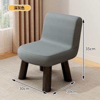 艾格辰 家用结实换鞋凳小椅子