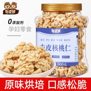 憨豆熊 去皮核桃仁2026新货500g罐装原味烘焙熟无添加剂核桃肉孕妇坚果仁