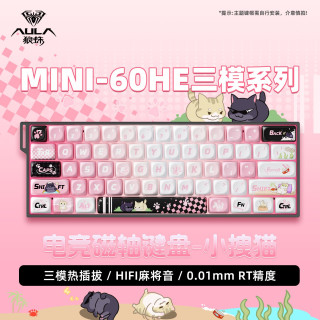 狼蛛 MINI60磁轴键盘电竞游戏键盘女生粉色键盘