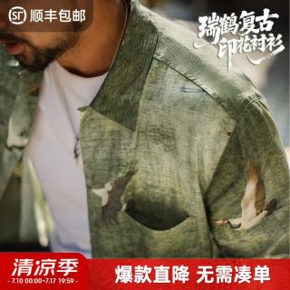 马登 工装美式莱赛尔衬衫短袖薄款胖宽松型高级感痞帅风衬衣男士夏 松绿色 （宽松偏大） L