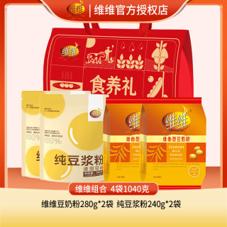 维维 豆奶粉冲泡正宗1060g营养豆浆粉早餐原味官方正品速溶豆浆粉