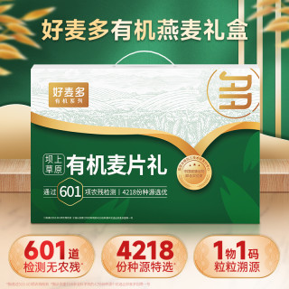 好麦多 高原有机燕麦片 100g*3+30g*2