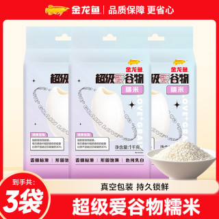 金龙鱼 东北糯米 2斤*3包 共6斤