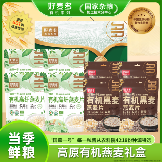 好麦多 国燕一号高原有机燕麦片礼盒 100g*3+30g*2