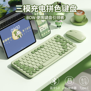 航世 BOW航世 无线蓝牙双模键盘鼠标套装可爱女生USB小型便携充电静音
