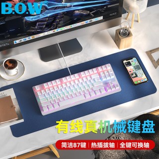 航世 BOW 热插拔真机械键盘红轴茶轴青轴87键有线USB外接笔记本台式