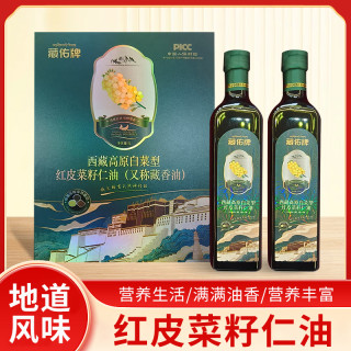 西藏高原 红皮菜籽仁油 100%纯菜籽油 食用油