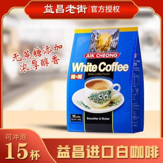 益昌老街 二合一白咖啡 无蔗糖 450g