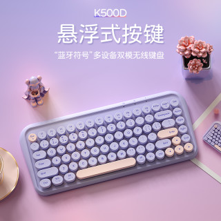 航世 BOW航世无线蓝牙双模键盘鼠标ipad平板笔记本手机通用便携女生USB