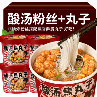妙趣友 酸汤焦丸子粉丝汤  桶装紫菜酸汤免煮冲泡面