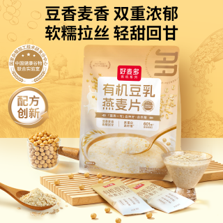 好麦多 有机豆乳燕麦片高蛋白高纤维营养早餐冲饮即食代餐独立小包