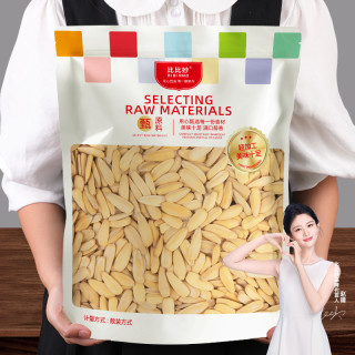 比比妙 多味瓜子古法打手脱皮白瓜子不脏手零食新货即食解馋