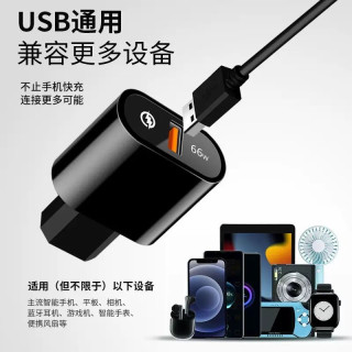 电动车手机充电器12486072伏快充转换器usb车载充插充电口