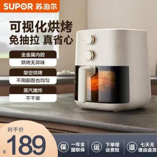 苏泊尔 可视空气炸锅5L大容量耐高温易清洗金属内腔独立双旋钮控制