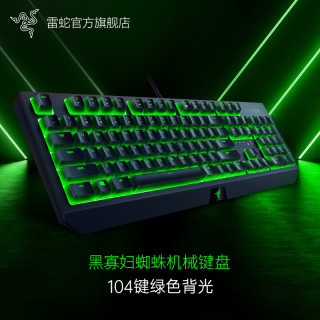雷蛇 黑寡妇蜘蛛 X 幻彩版 104键 有线机械键盘
