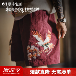 马登 工装美式横须贺刺绣短裤宽松红色塔丝隆沙滩薄款五分裤男夏季 酒红色 L