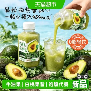 88VIP：轻上青颜 轻上牛油果白桃果昔清爽饱腹代餐 220ml*10瓶