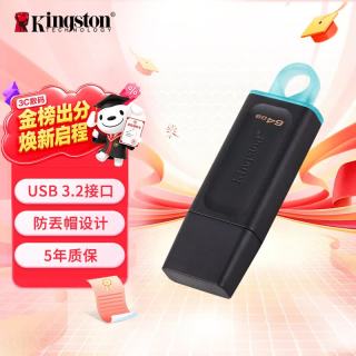 金士顿 DataTraveler系列 DTX USB 3.2 U盘 黑色 64GB USB-A