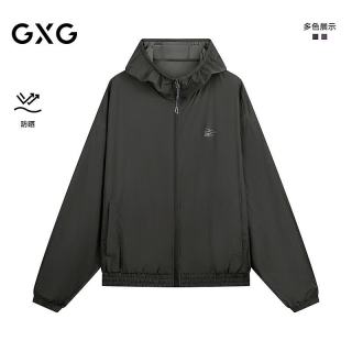 GXG 男装  中廓夏季连帽防晒服夹克轻薄透气防晒衣2026新款