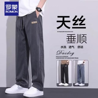 罗蒙 牛仔裤男士天丝2026新款潮牌阔腿美式宽松直筒夏季薄款休闲裤子男