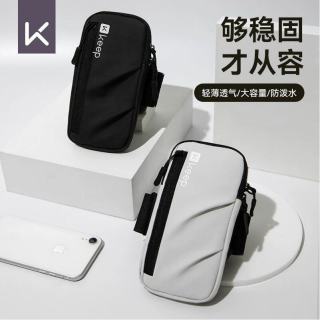 Keep 男女运动跑步手机臂包 10000456