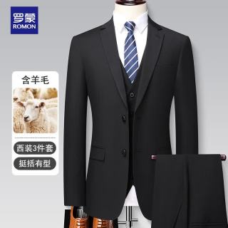 ROMON 罗蒙 男士西服套装 商务结婚礼服