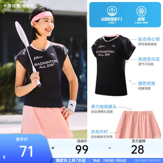 安踏 定音羽毛球服丨速干衣网球短袖女款夏季新款透气运动服户外上衣 基础黑