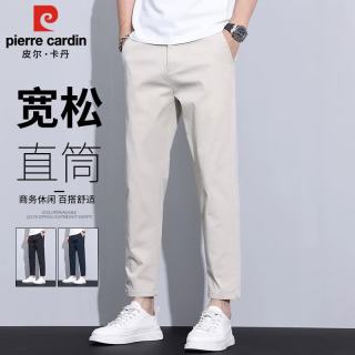 皮尔·卡丹 男士休闲裤 轻商务九分裤