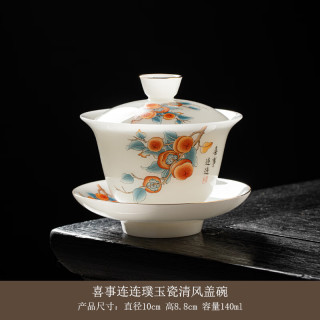 灵沐 德化悬停家用防烫清风盖碗