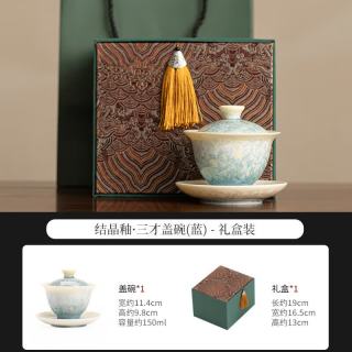 灵沐 陶瓷家用大号三才盖碗蓝