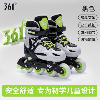 361° 轮滑鞋 溜冰鞋 622627242-1 可调节大小