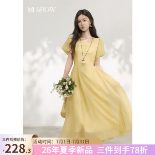 谜秀 复古黄银杏叶印花天丝连衣裙女