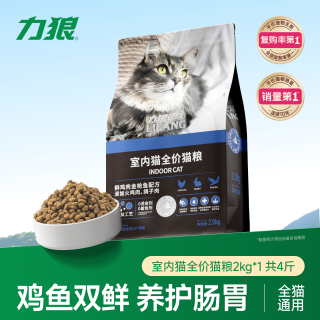 LILANG 全阶段猫粮