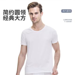 浪莎 男士纯棉T恤 宽松打底汗衫