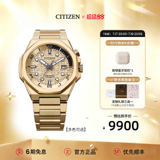 CITIZEN Series 8-890 男士自动机械表 NB6062-52P 43mm