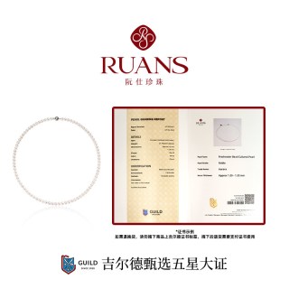移动端：阮仕珍珠 阮仕 女士珍珠项链