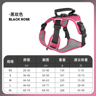 新款狗狗胸背牵引绳带定位器