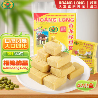黄龙绿豆糕 黄龙+绿豆糕+360g