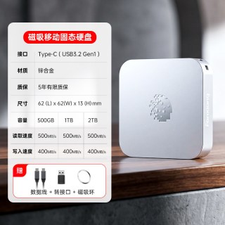 梵想 移动固态硬盘1tb大容量高速pssd硬盘2tb外接手机电脑两用p106