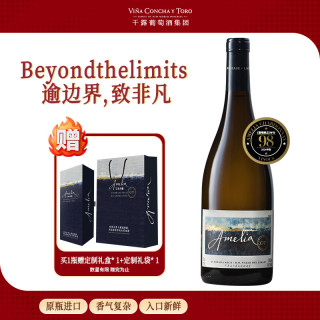 红魔鬼 Concha y Toro干露艾米利雅Amelia霞多丽干白葡萄酒750ml单支 智利原瓶红酒
